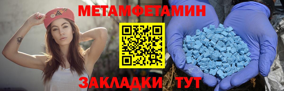 Amphetamine Premium Отрадный