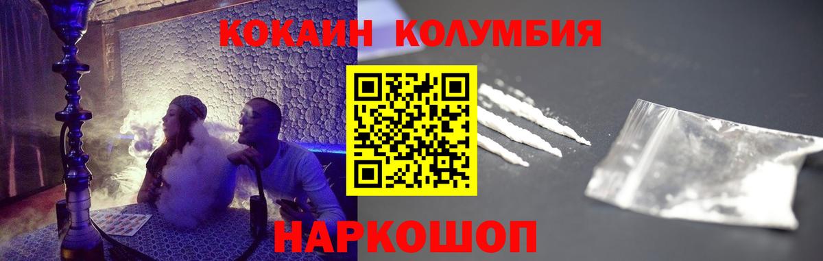 Конопля  Отрадный  Альфа ПВП СК   МДМА  Меф МЯУ МЯУ  МЕТАМФЕТАМИН  МЕФ кристаллы  ГАШИШ  Вход с VPN 