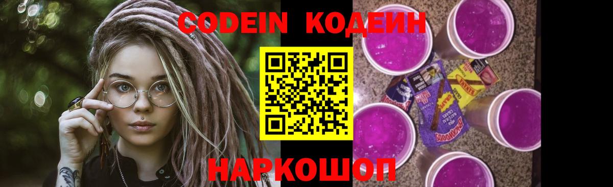 КЕТАМИН Отрадный