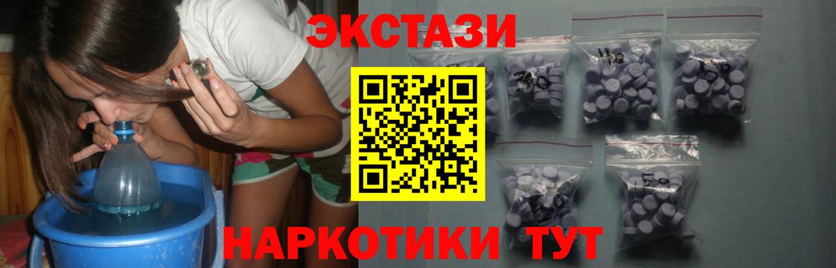 ЭКСТАЗИ DUBAI Отрадный