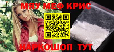 твердый Рузаевка