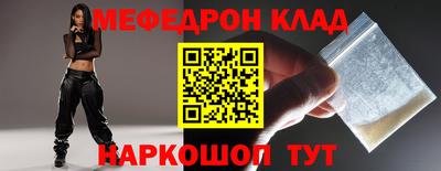 твердый Рузаевка