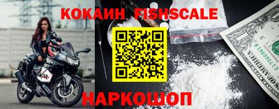СК Рыбинск