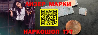твердый Рузаевка