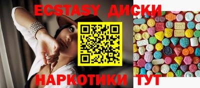 MESCALINE Севастополь