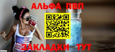 твердый Рузаевка