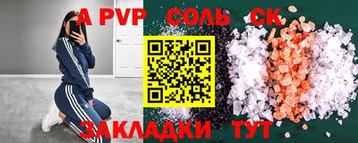 тгк Рязань