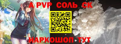 СК Рыбинск