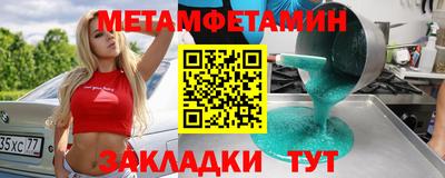тгк Рязань