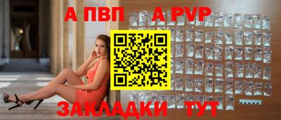 СК Рыбинск