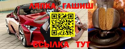 твердый Рузаевка