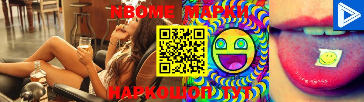 LSD-25 экстази ecstasy Отрадный