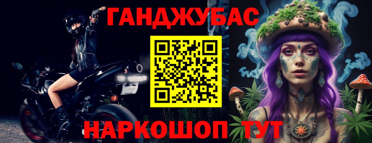 Канабис Ganja Отрадный